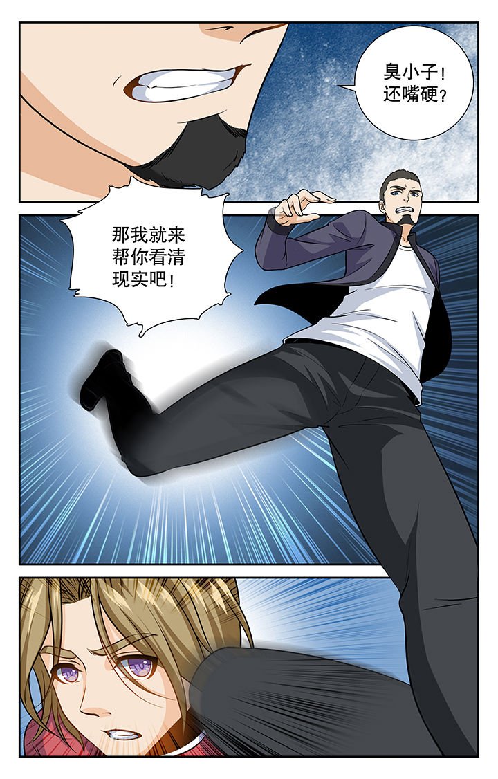 第10章：