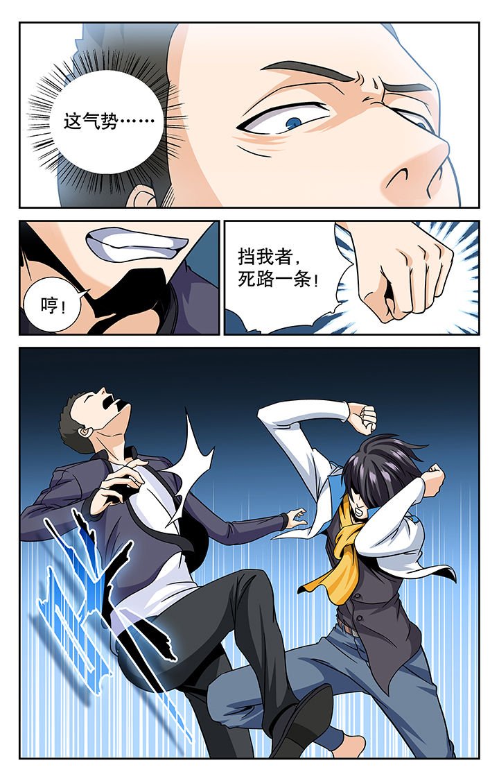 第10章：