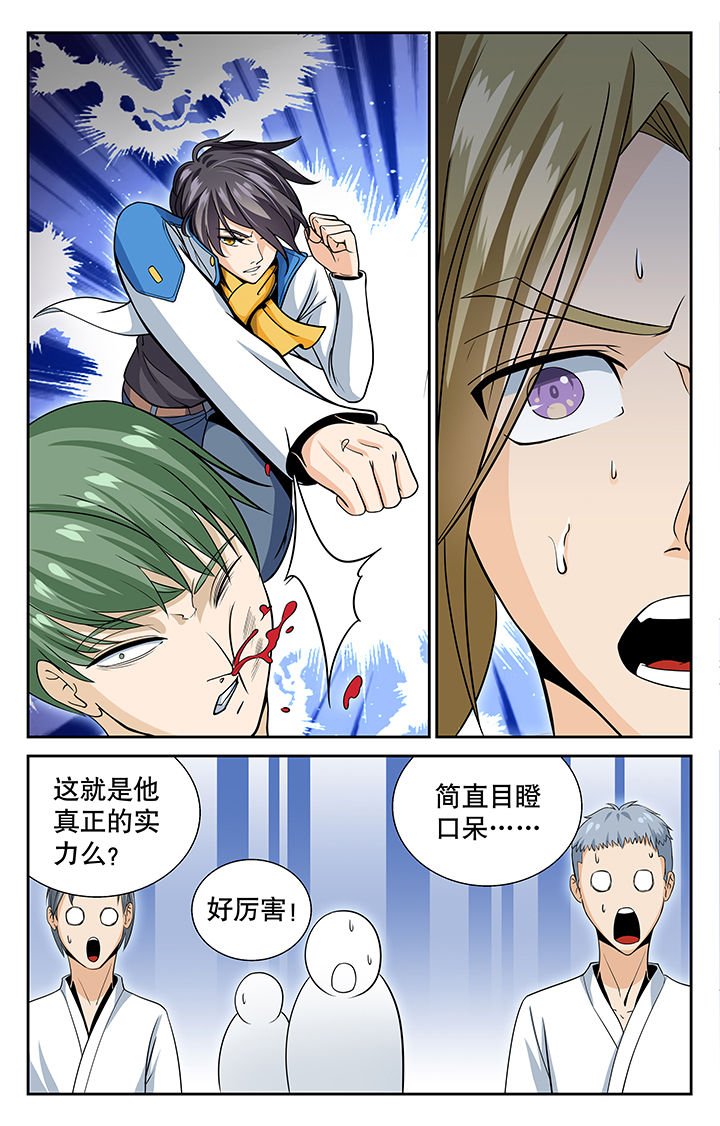 第11章：