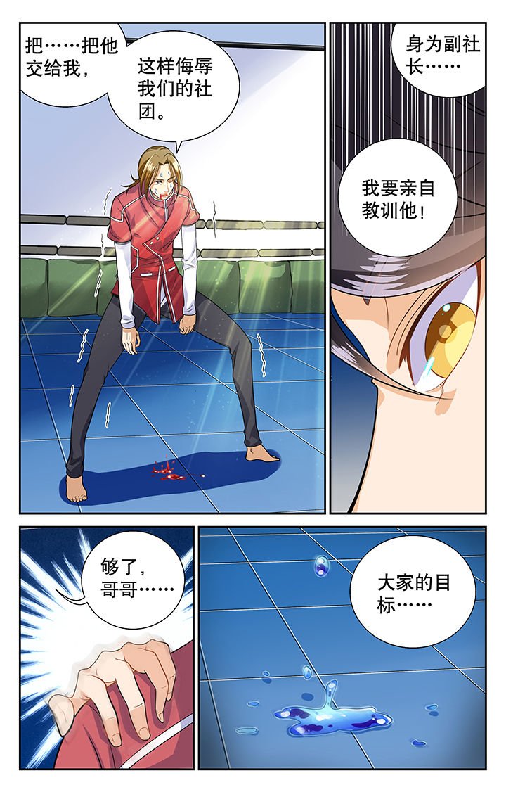 第11章：