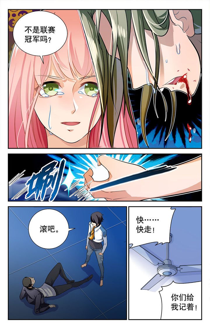 第11章：
