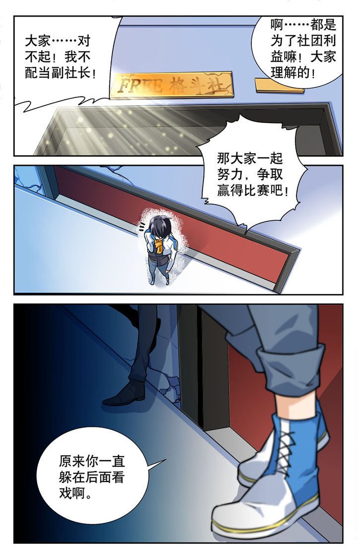 第11章：