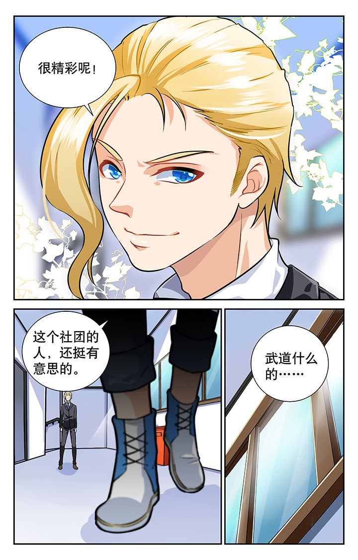 第11章：