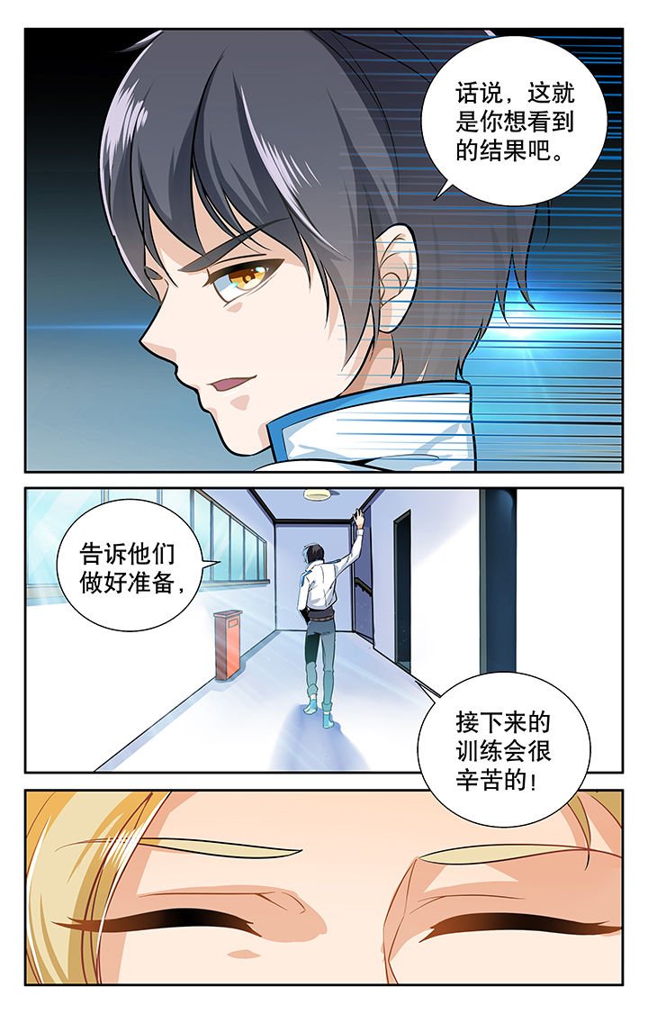 第11章：