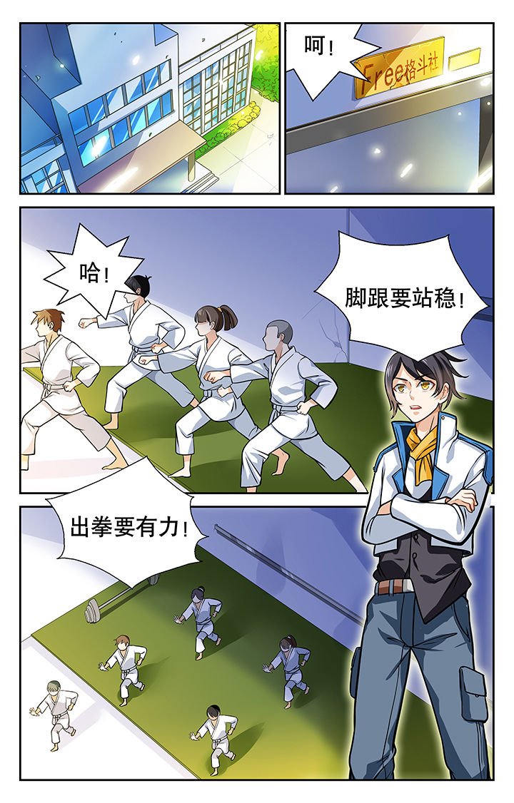 第12章：