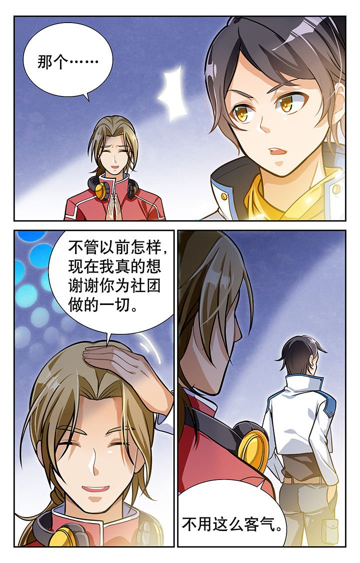 第12章：