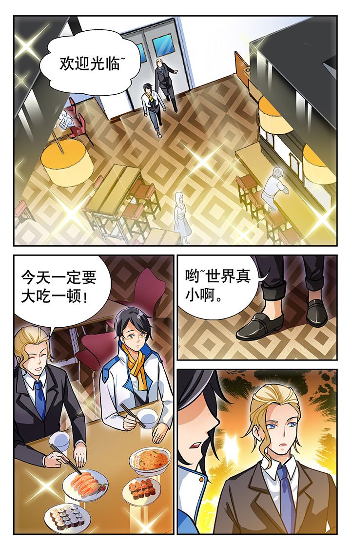 第12章：