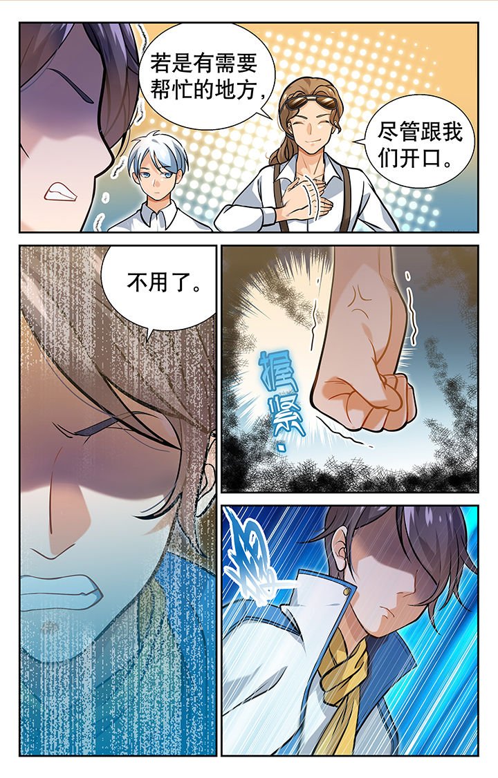 第12章：