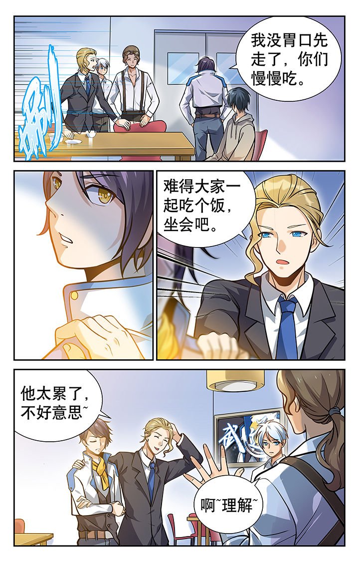 第12章：