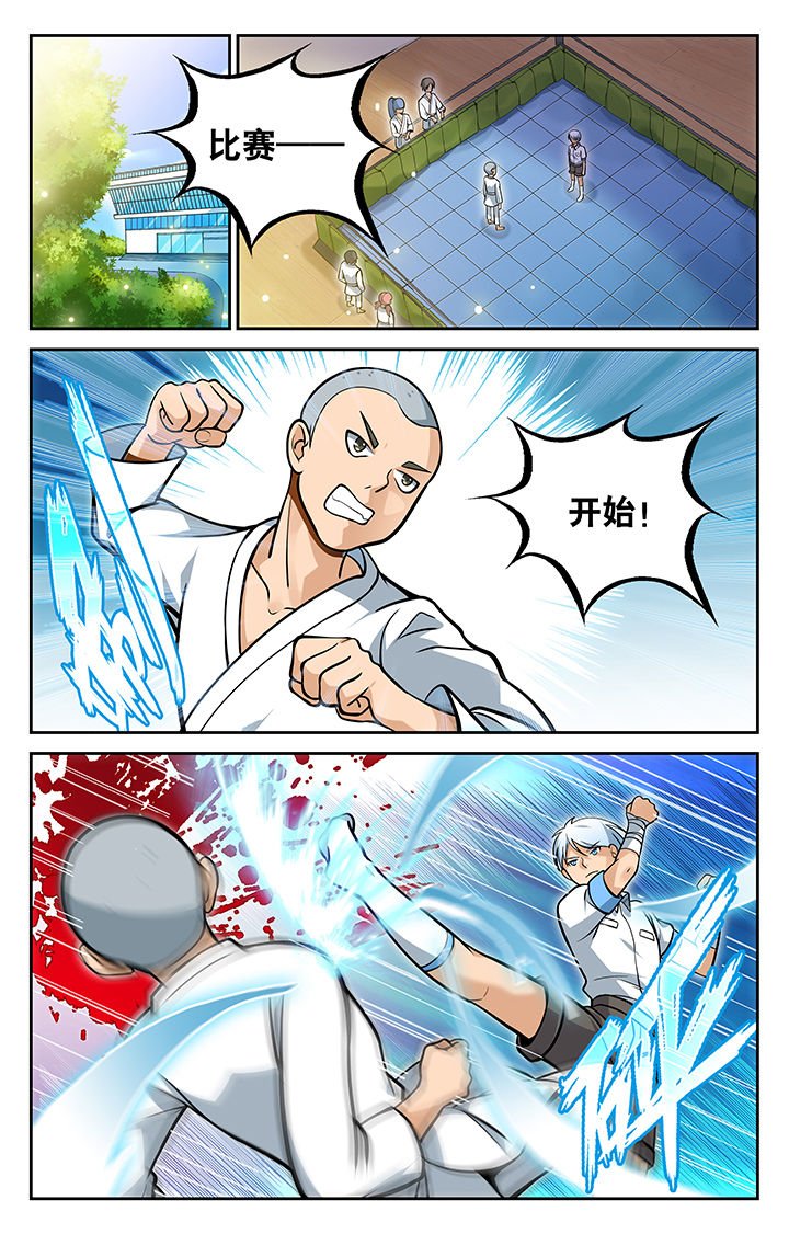 第13章：