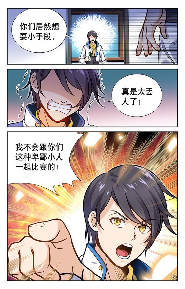 第13章：