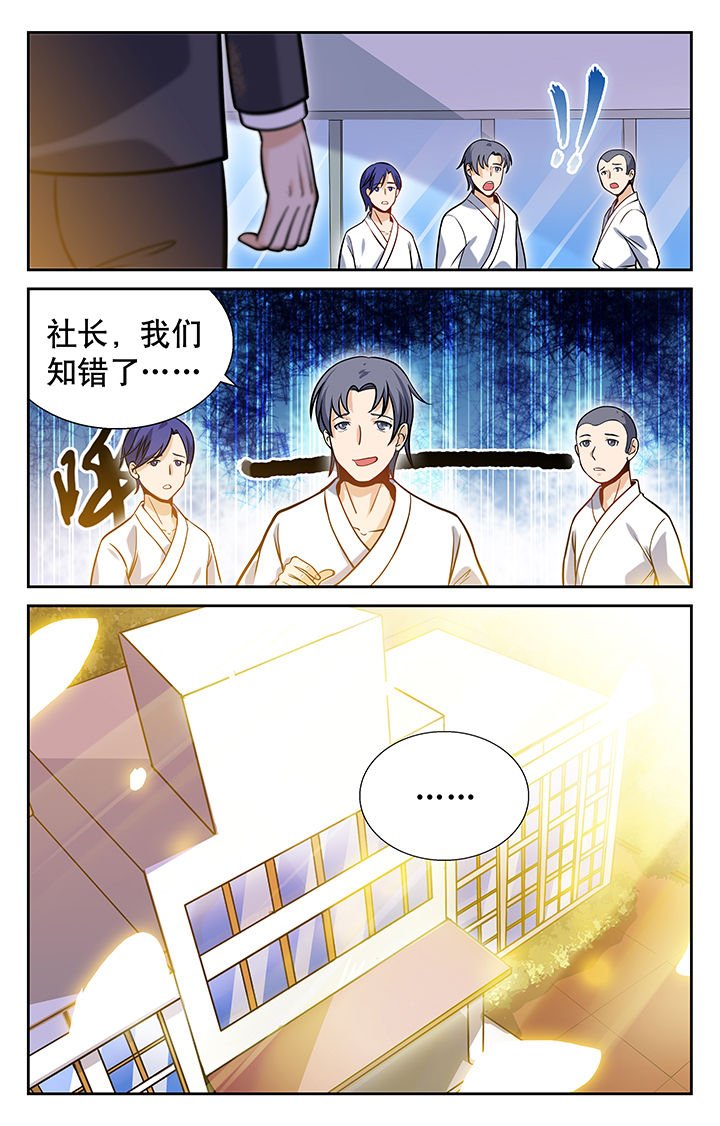 第13章：
