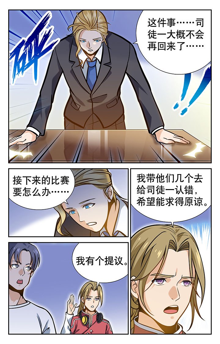 第14章：