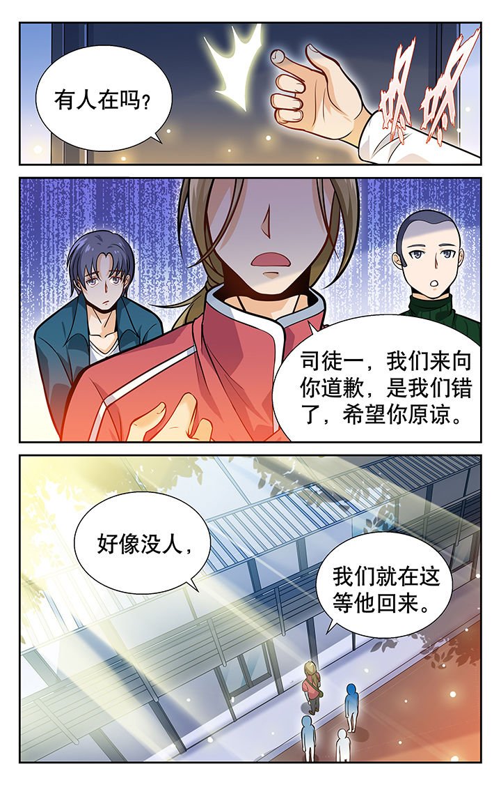 第14章：
