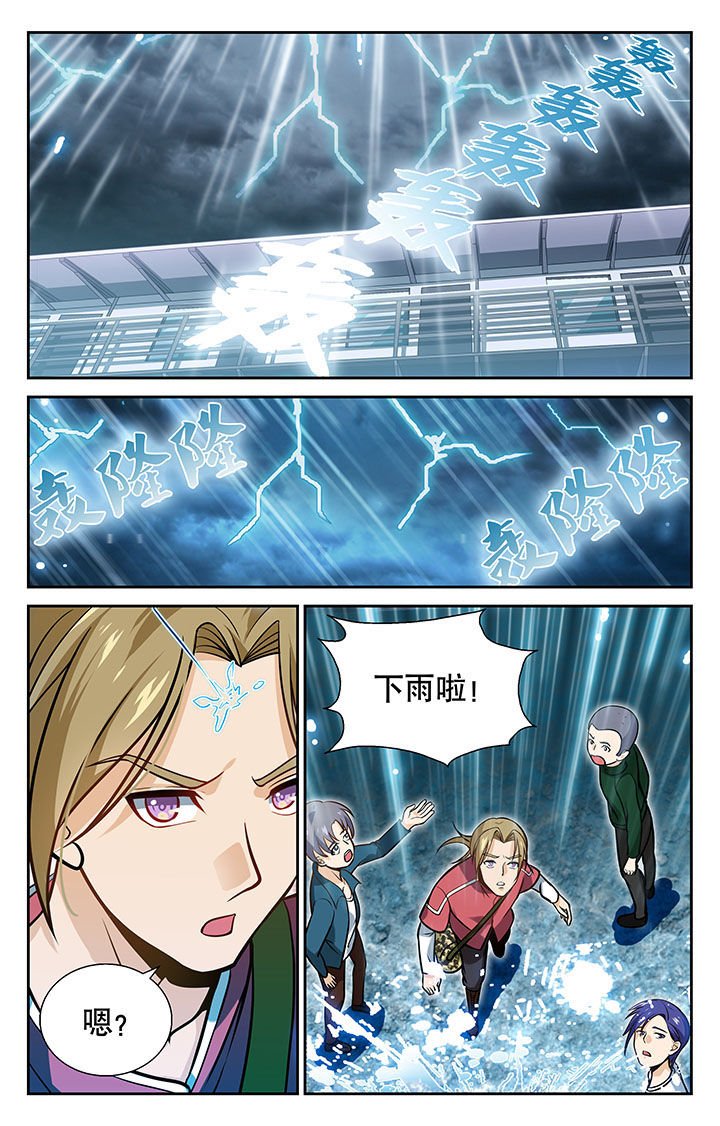 第14章：