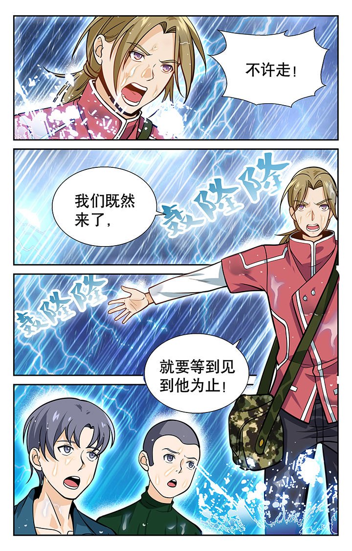 第14章：