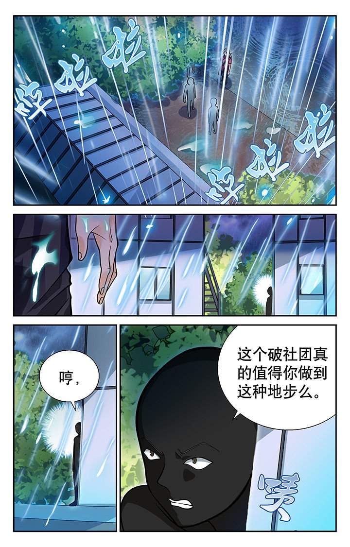 第14章：
