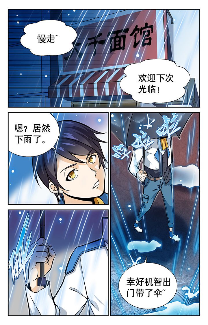 第14章：