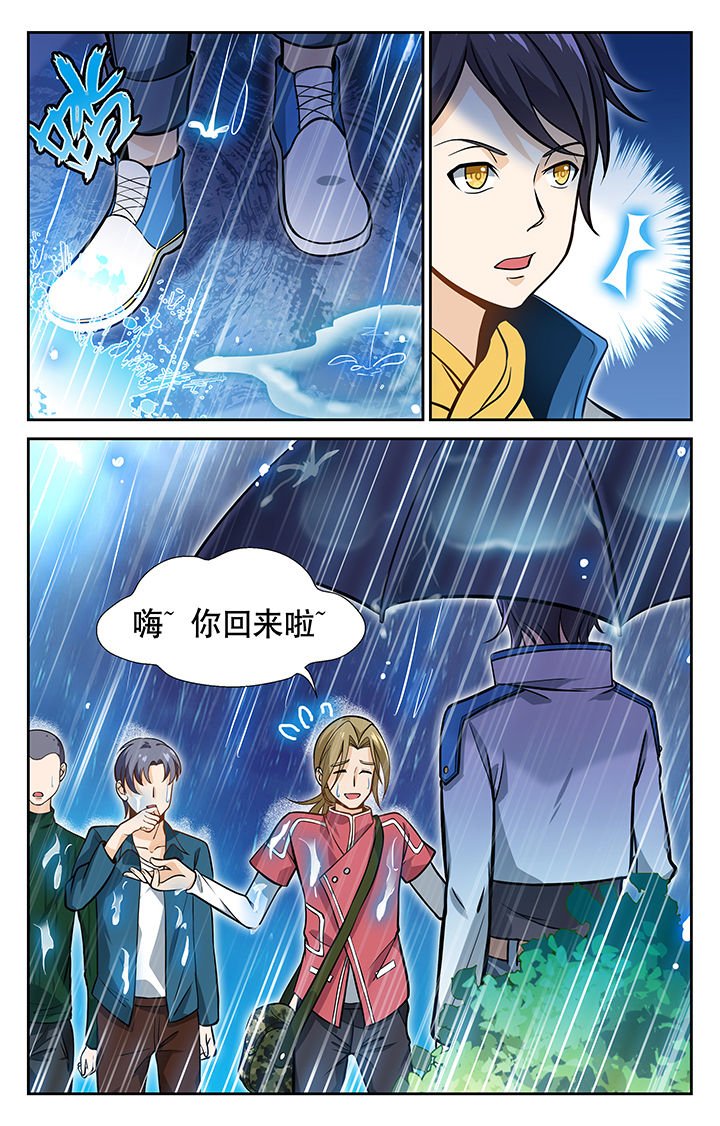 第14章：
