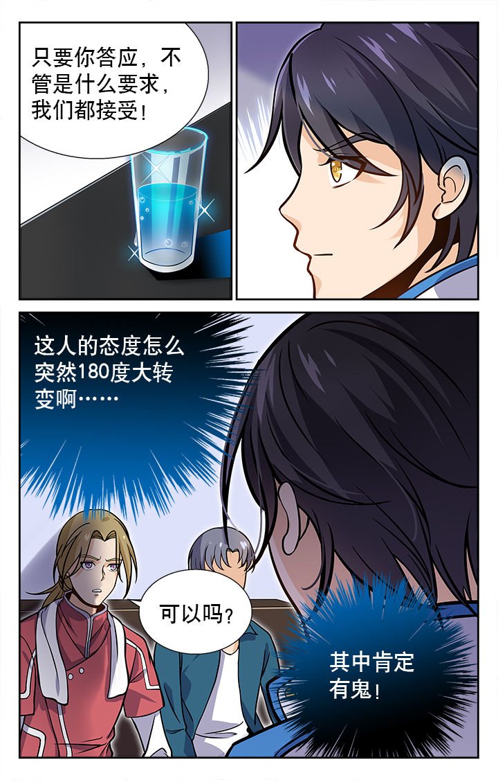 第15章：