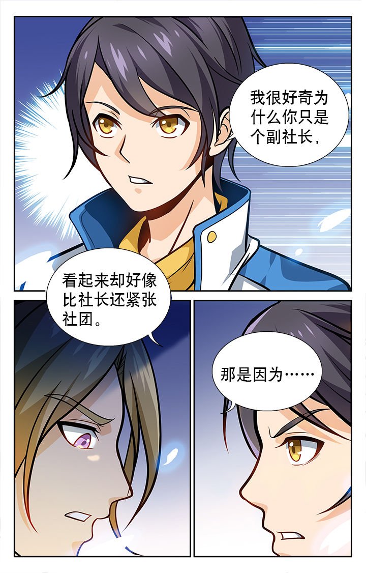 第15章：