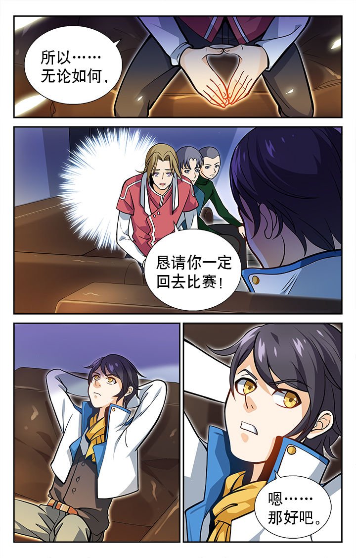 第15章：