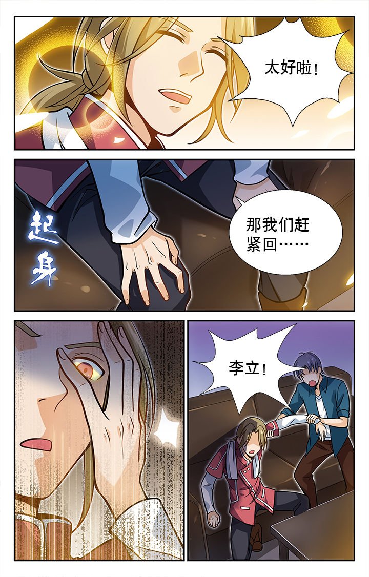 第15章：