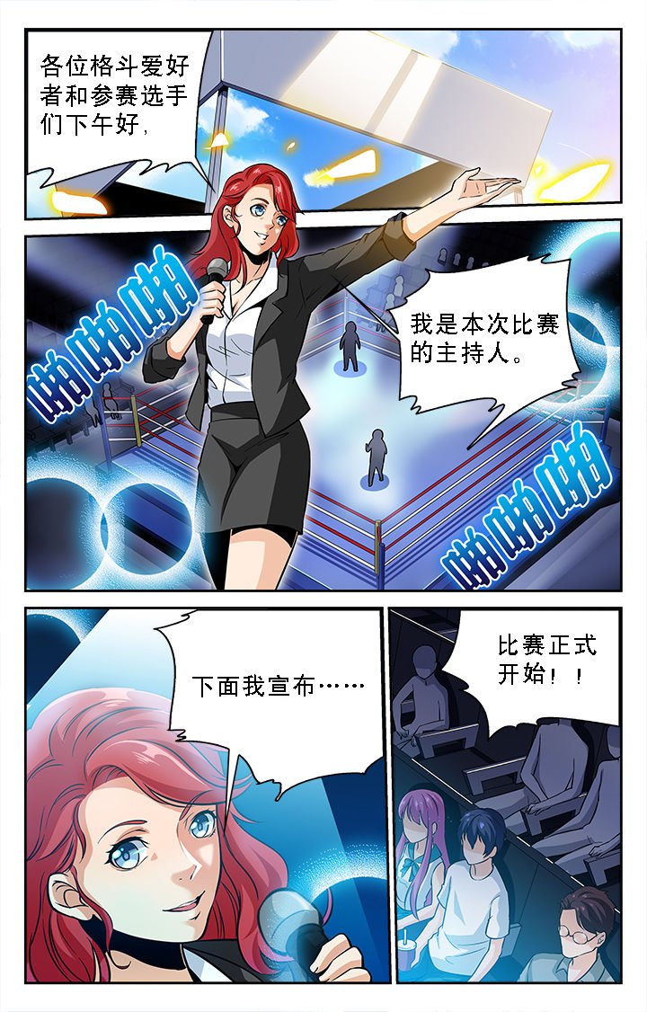第16章：