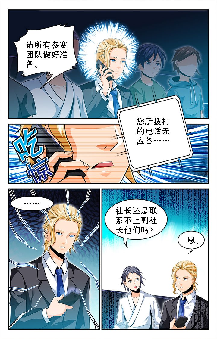 第16章：