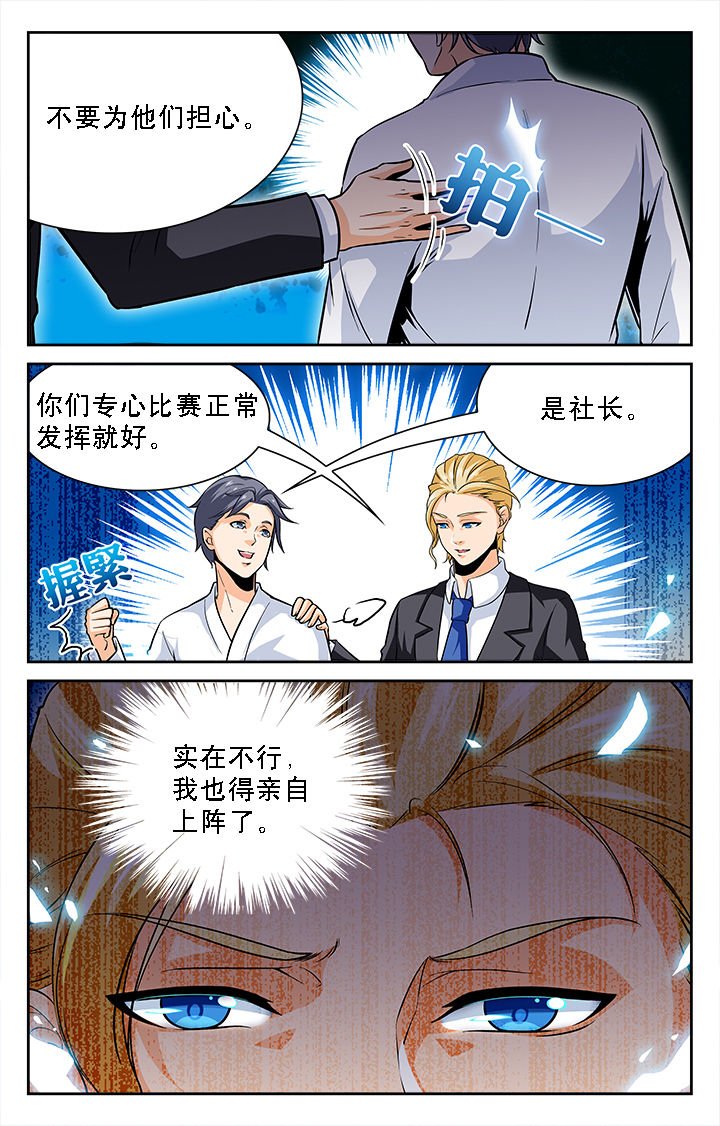 第16章：