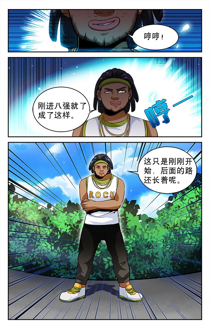 第16章：