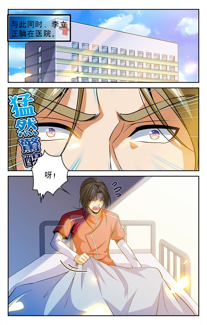 第16章：