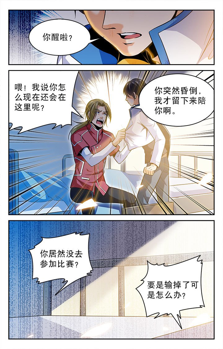 第17章：