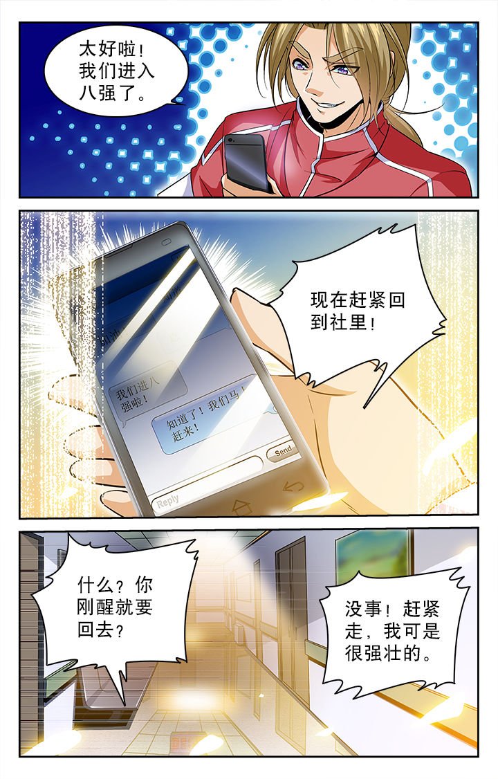 第17章：
