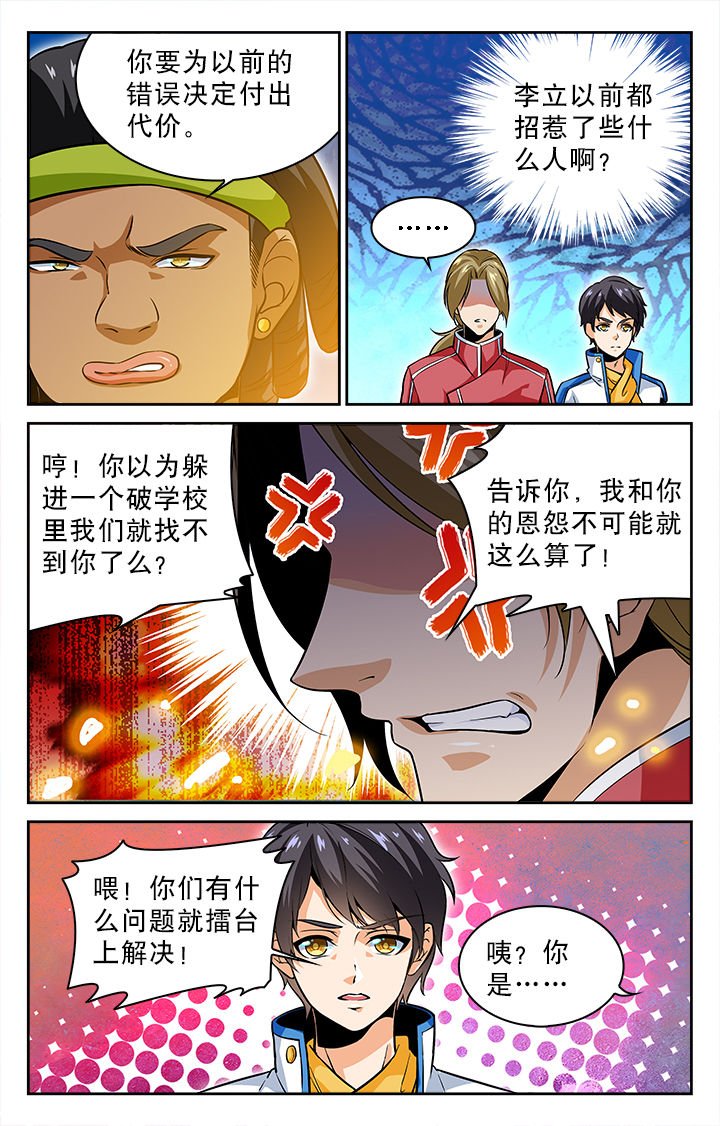 第17章：