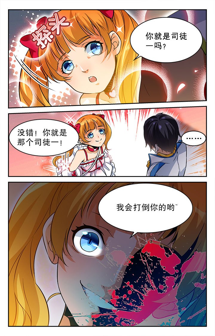 第17章：