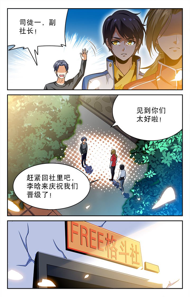 第17章：