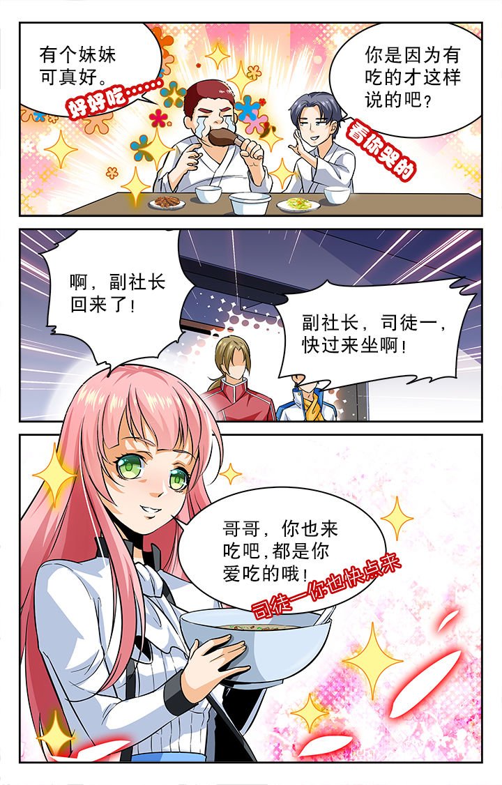 第18章：