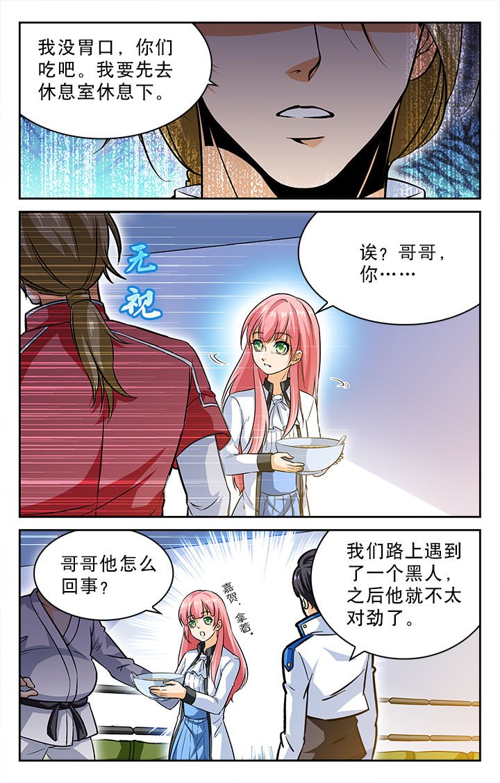 第18章：