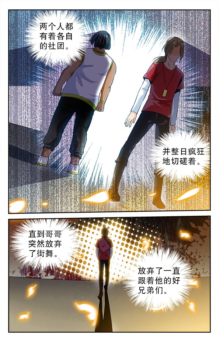 第18章：