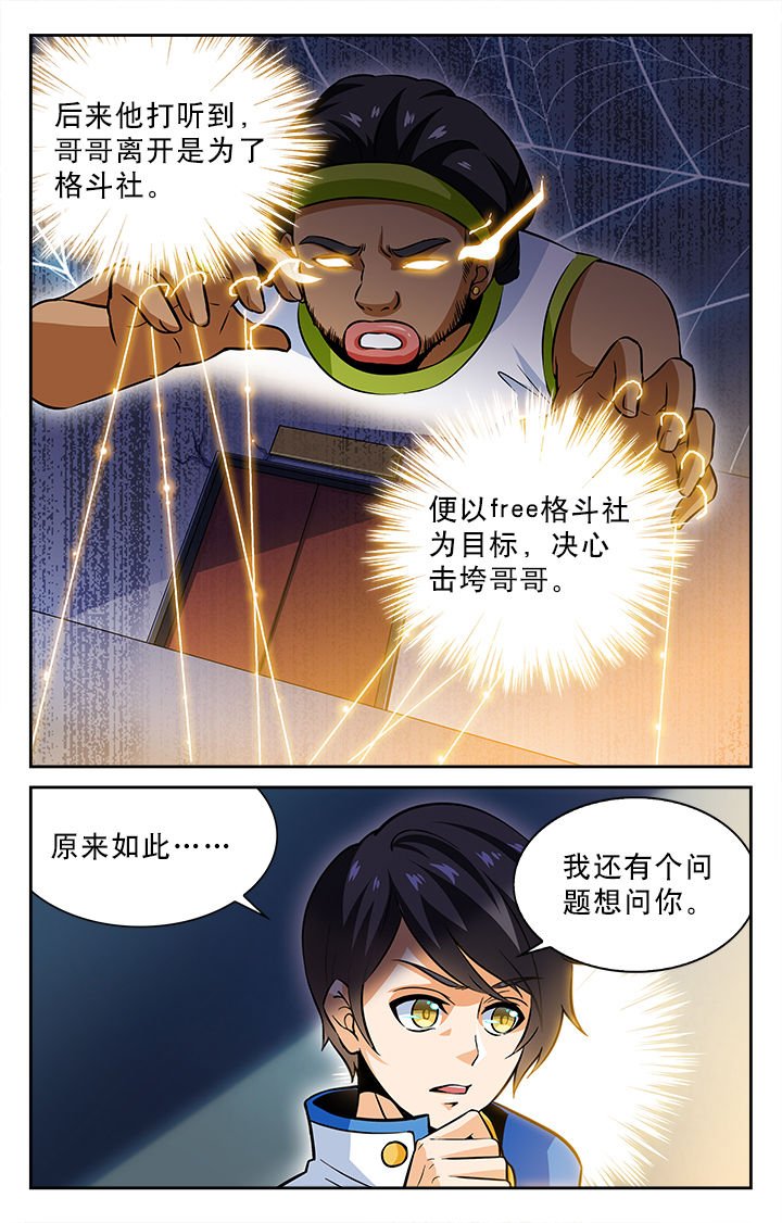 第18章：