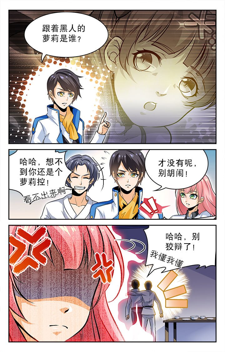第18章：