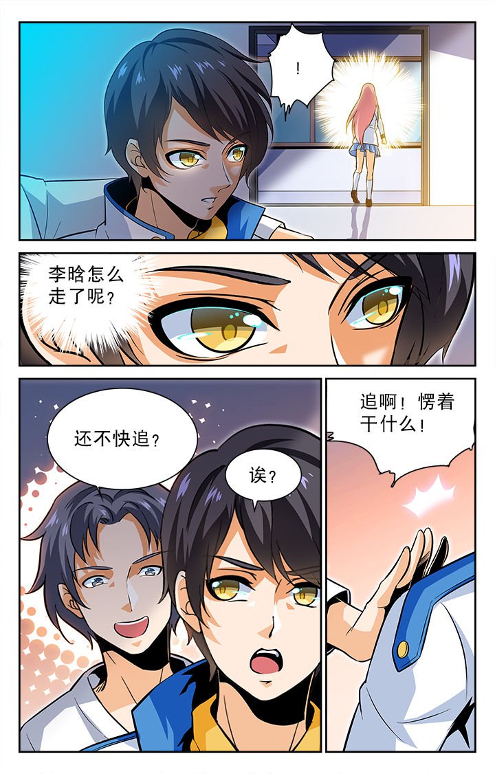 第18章：