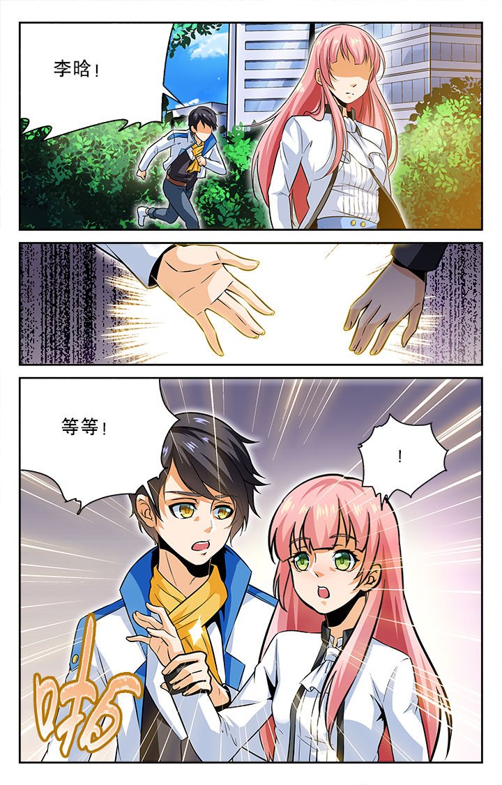 第18章：