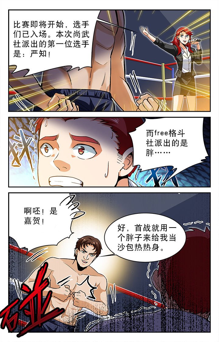 第19章：