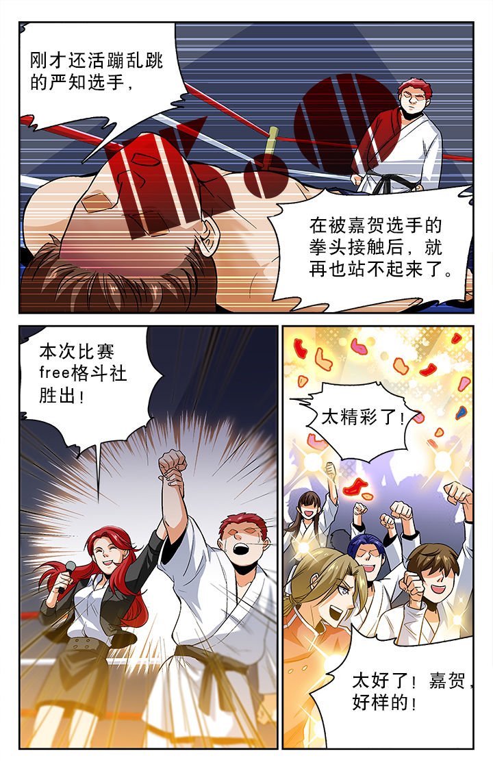第19章：