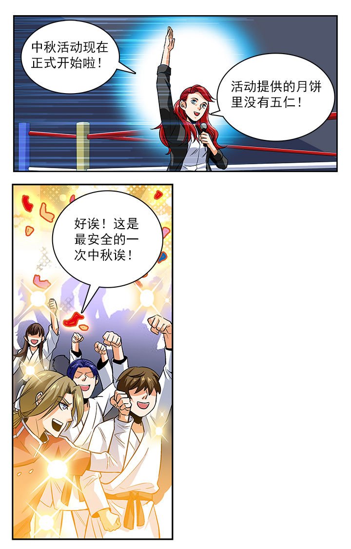 第19章：