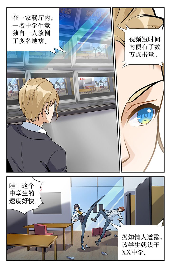 第2章：