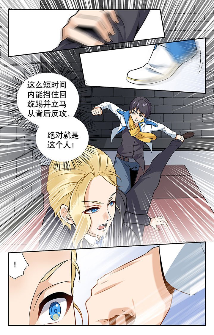 第2章：