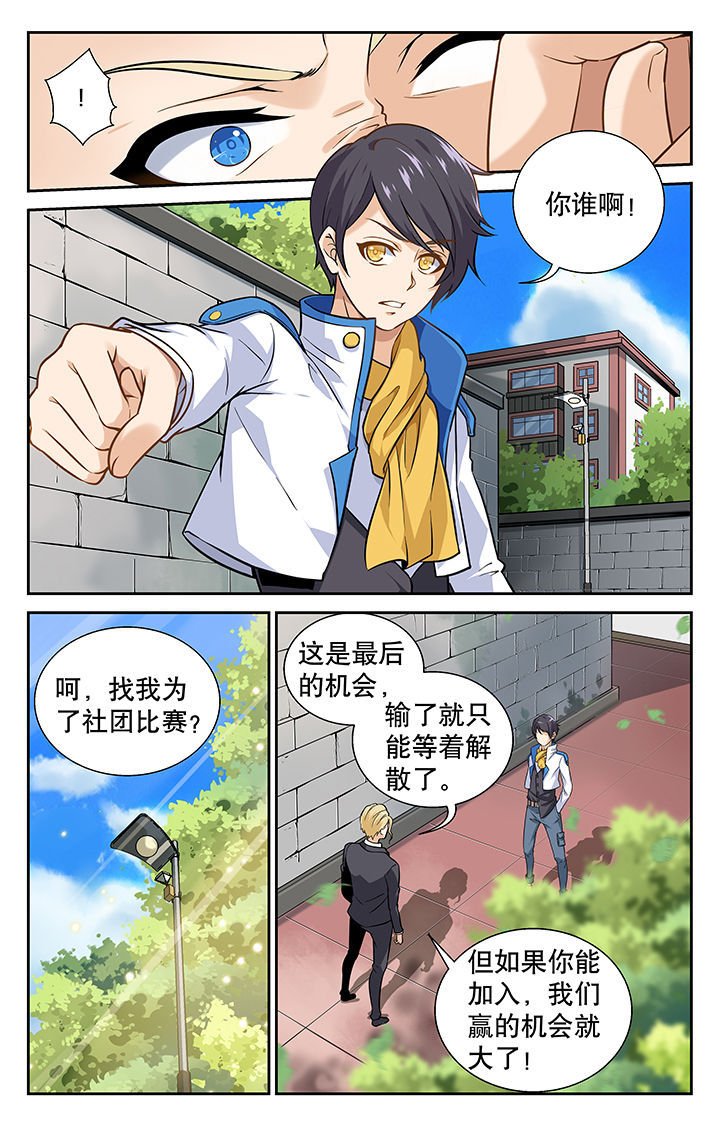 第2章：